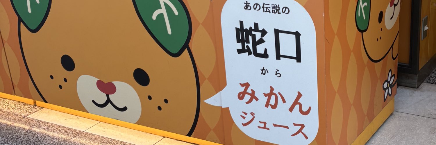 rgrsa42's profile banner image