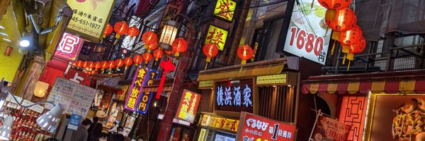 48uso101gui Profile Banner