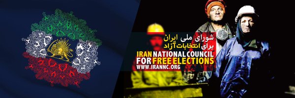 IRANNC Profile Banner