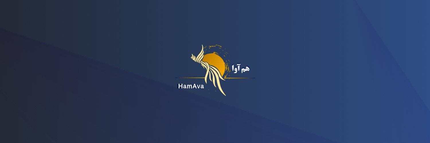 HAMAVA banner