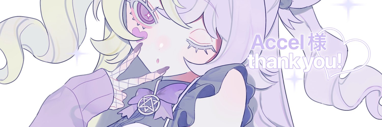 accel ૮₍ ´• ˕ •` ₎ა banner