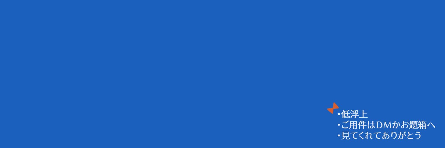 やなぎ鮠's banner