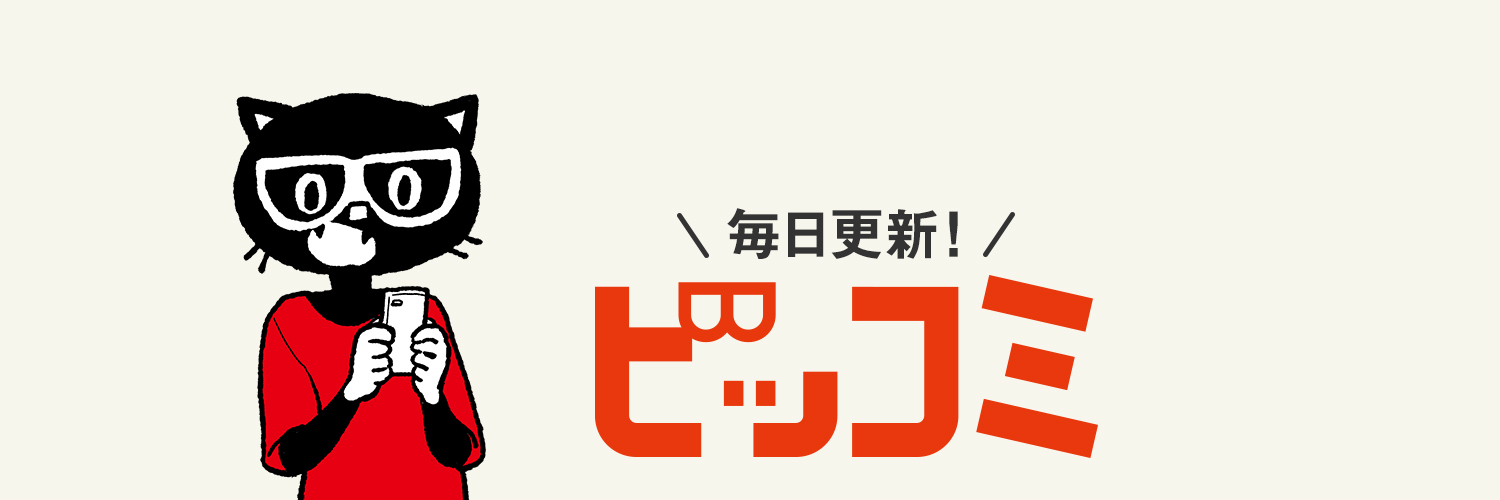 ビッコミ banner