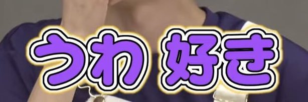 たろ banner