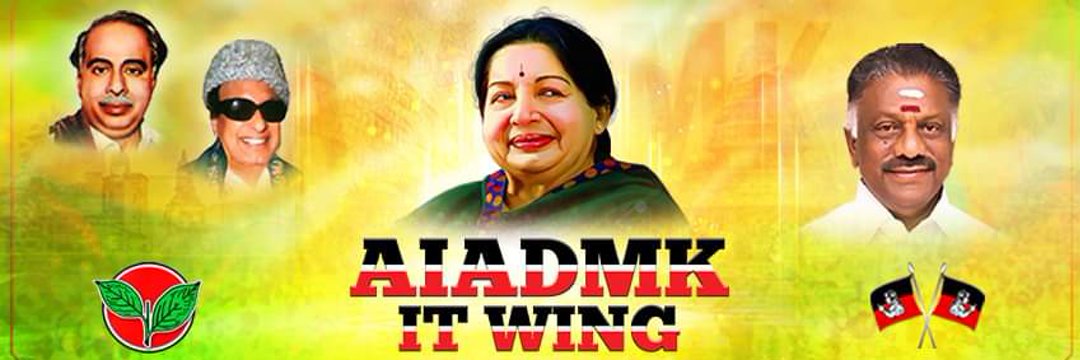 அஇஅதிமுக தொண்டர்கள் உரிமை மீட்பு குழு banner
