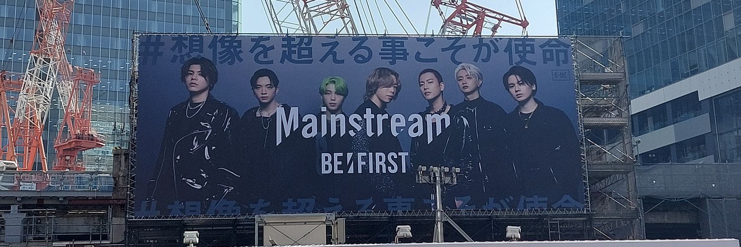 スガニダス🦁🧢 banner