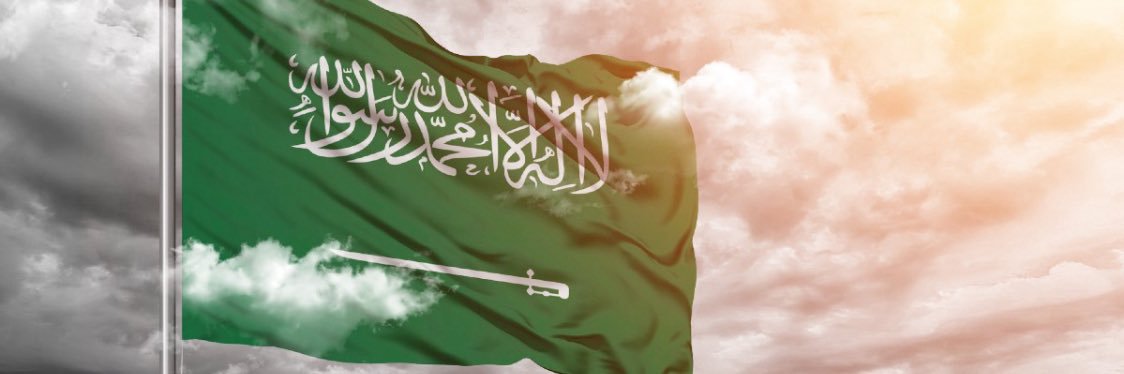 حازم العلي banner