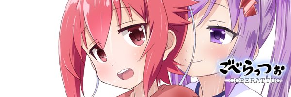 MukaibiAoi Profile Banner