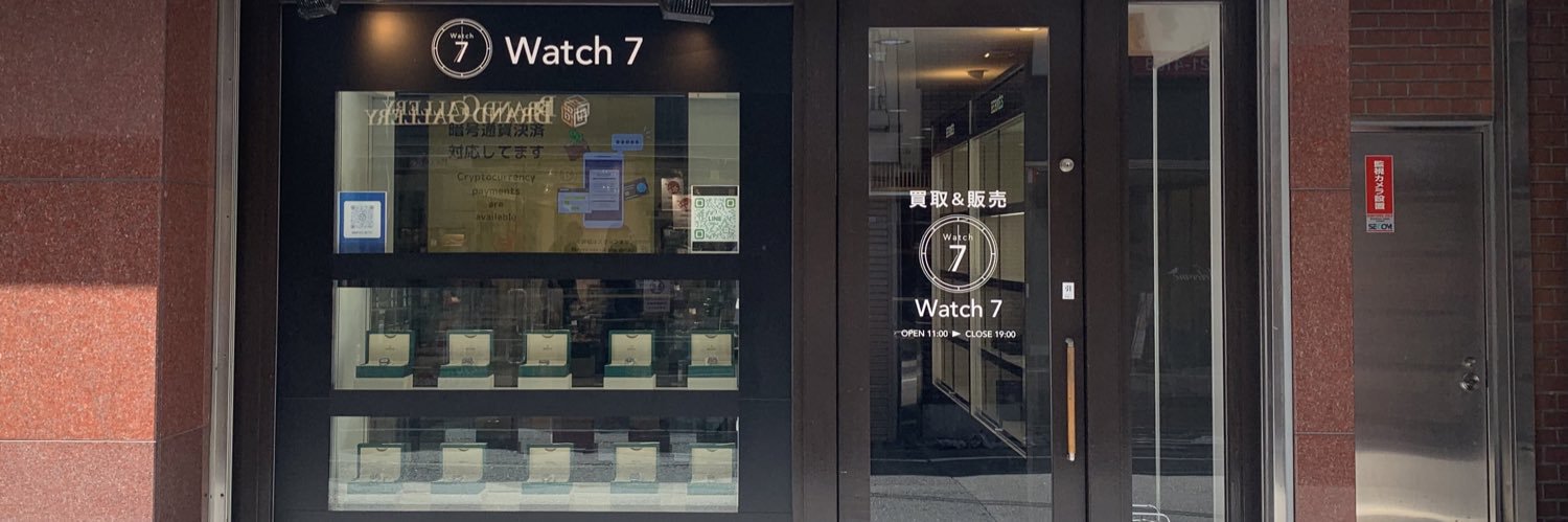 watch7_rolex's profile banner image