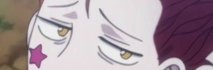 るお banner