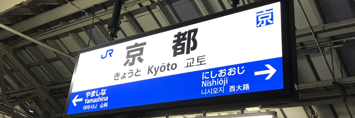 kyotoP's profile banner image