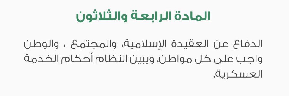 🇸🇦 M سايبر banner