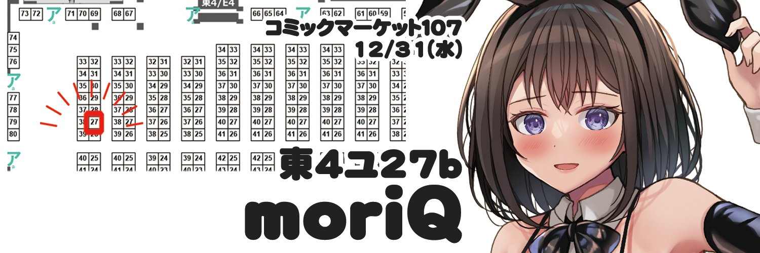 森あいり banner