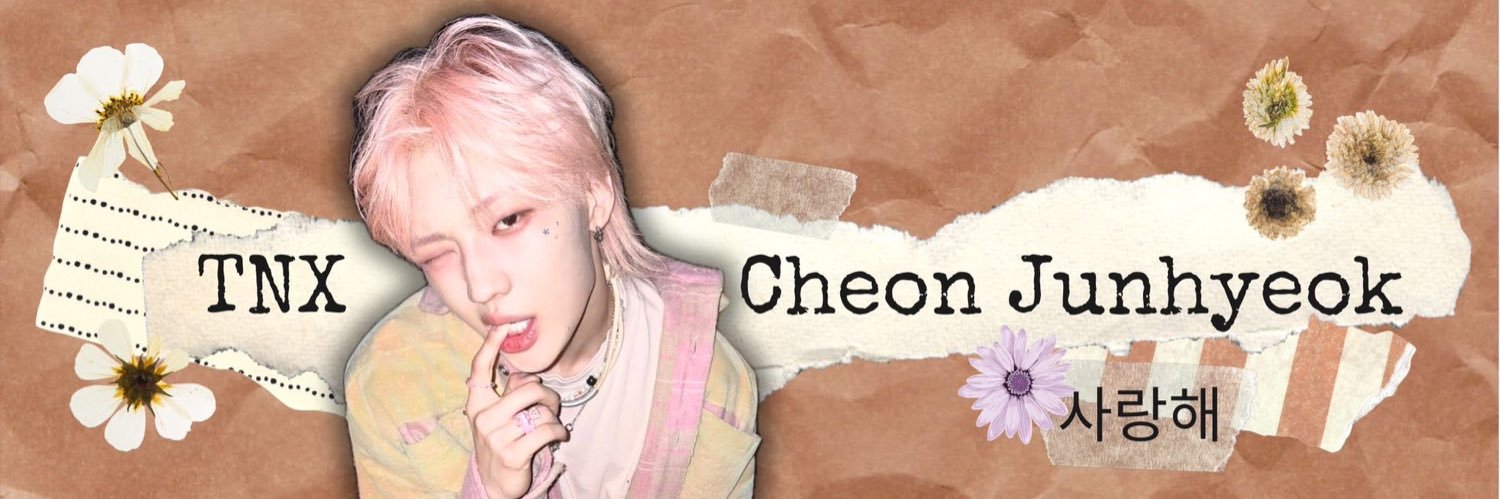 헤헷준혁❤️ banner