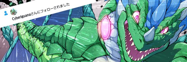 i_kemen Profile Banner