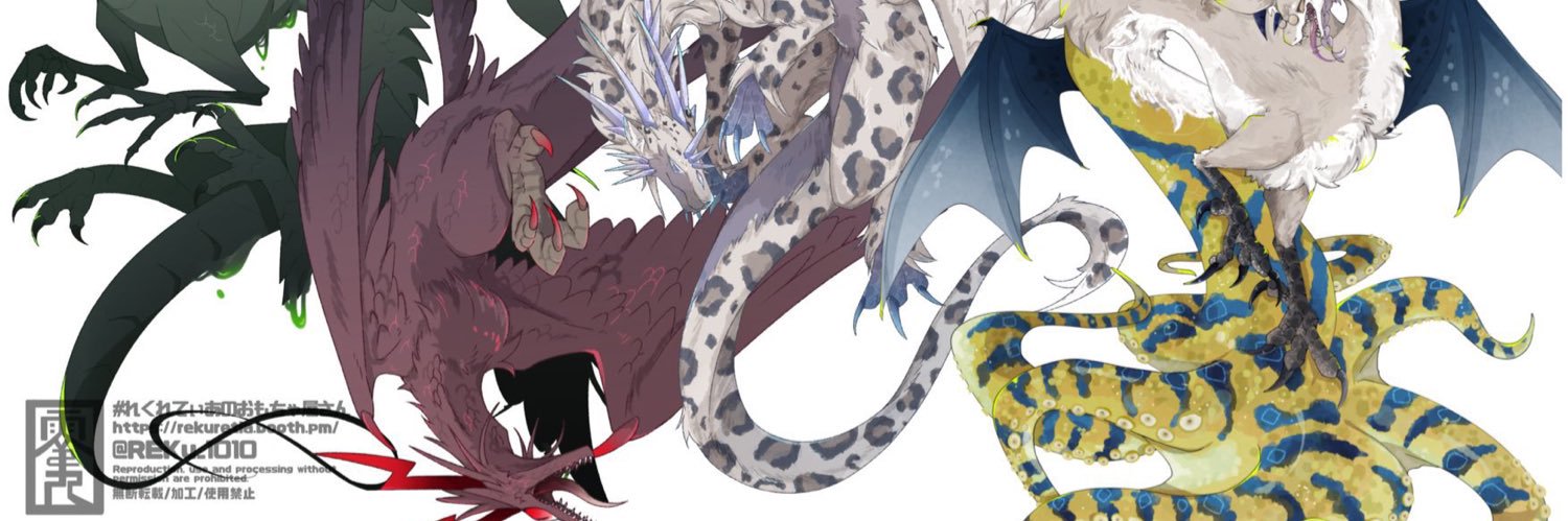 れく banner