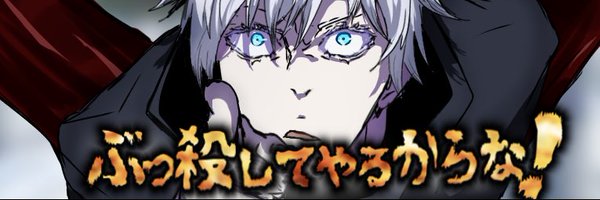 atashi_nekoneko Profile Banner