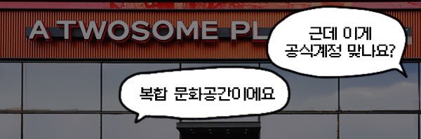 투썸플레이스's banner