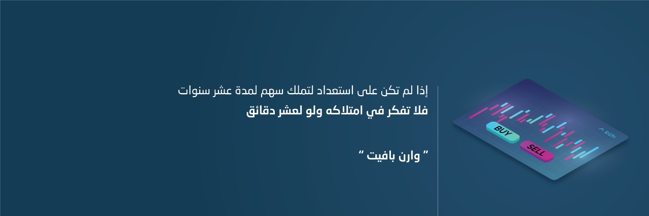 S. A. A. banner