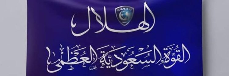 aboodi3419's profile banner image