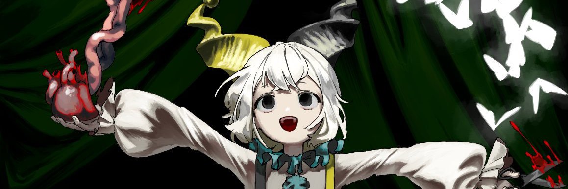 ツ飼's banner