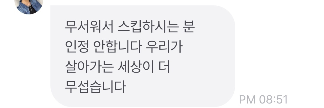 💚식빵💚 banner