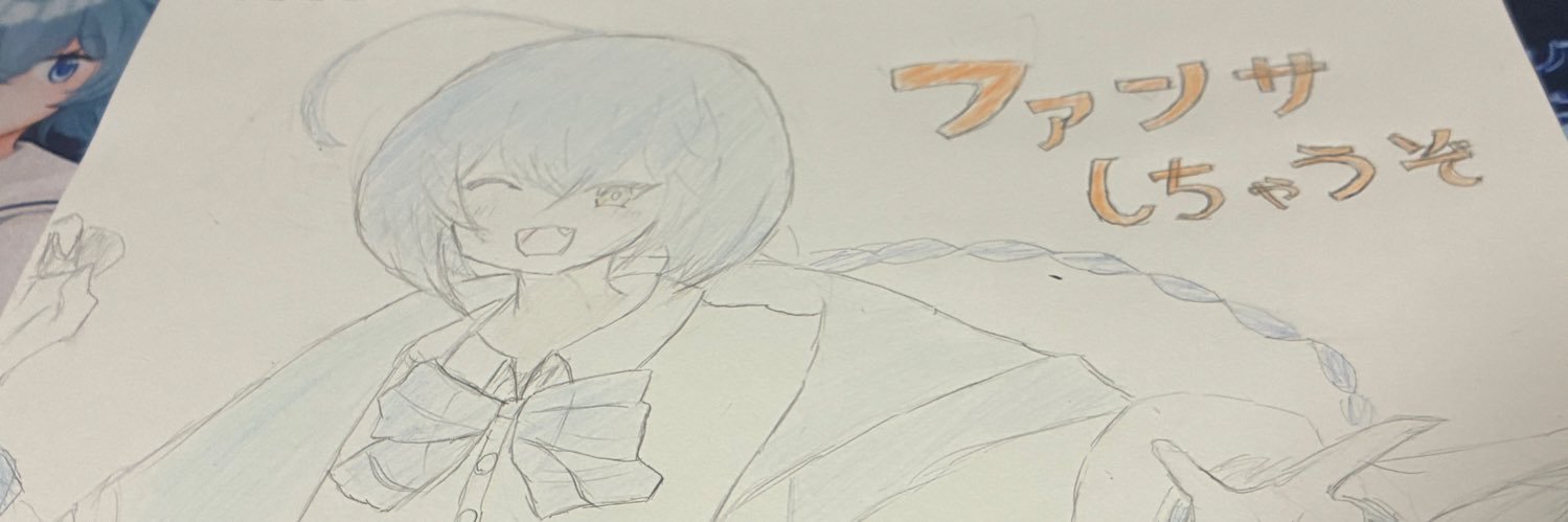 FDS0305's profile banner image
