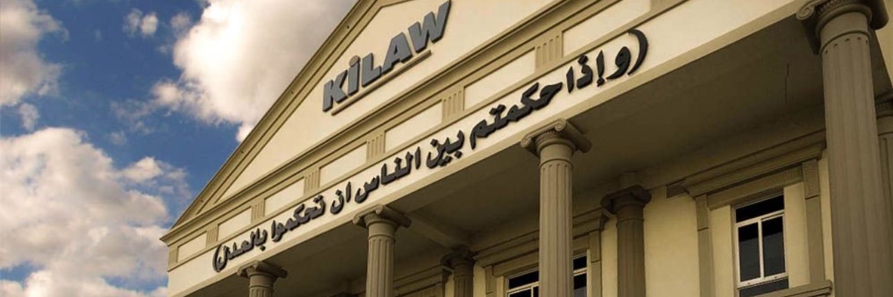 أريج القانونية | ⚖️🌷 banner