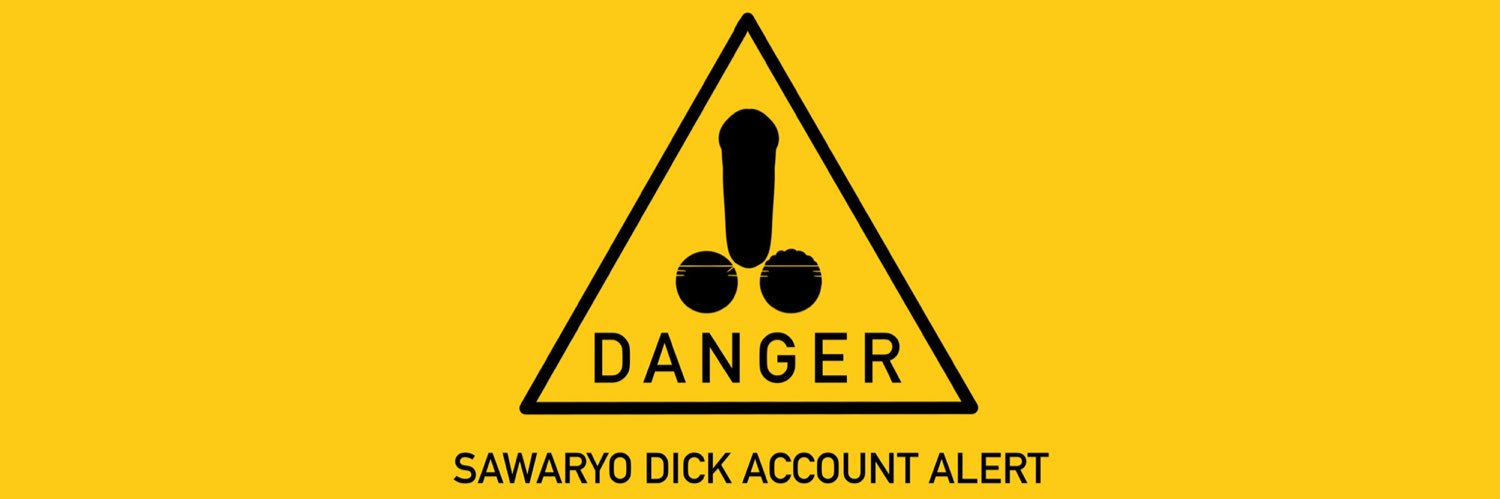 🧲なざ🧲's banner