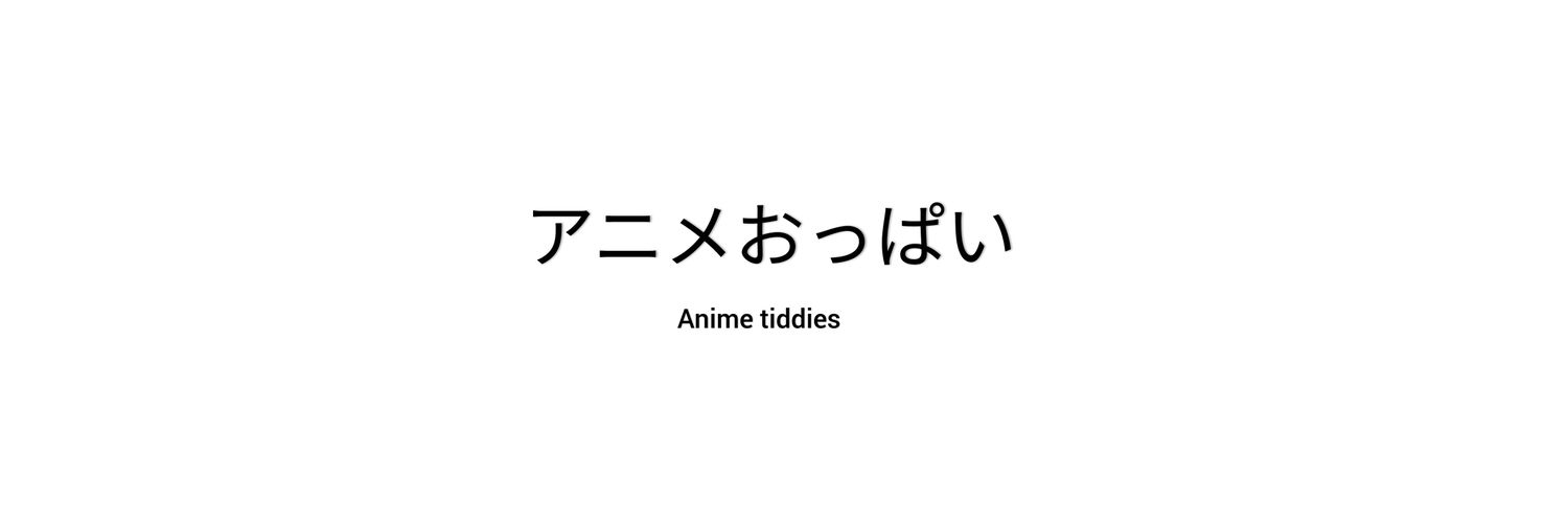 CrispyAnime's profile banner image
