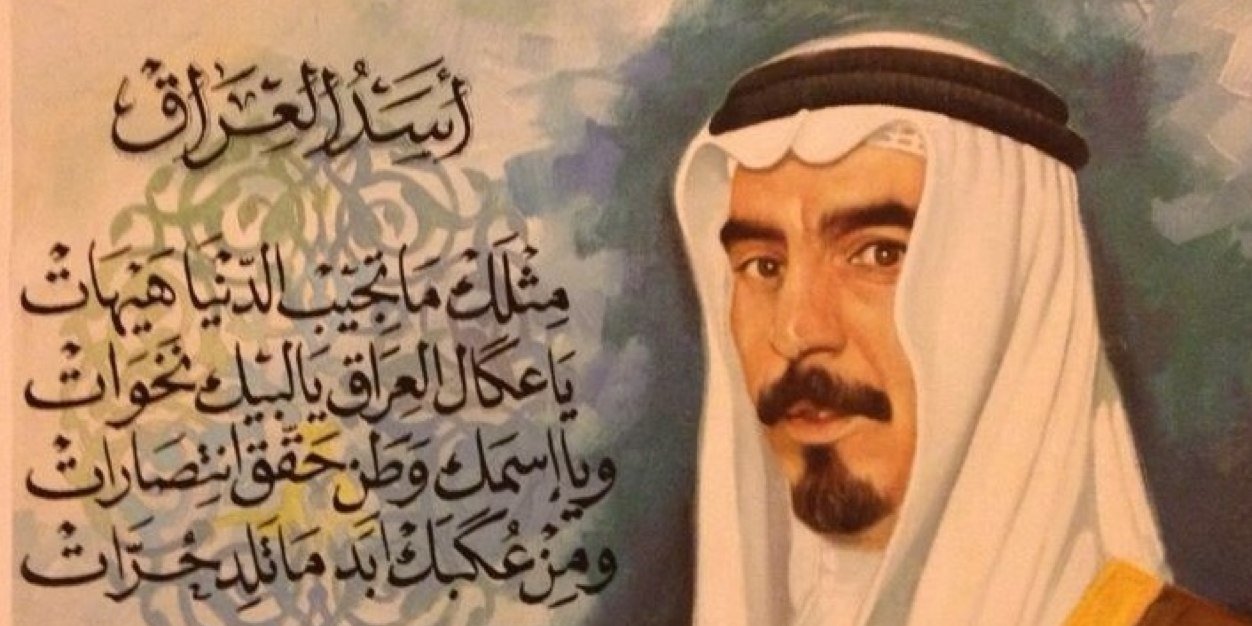 Alanbar_2014's profile banner image