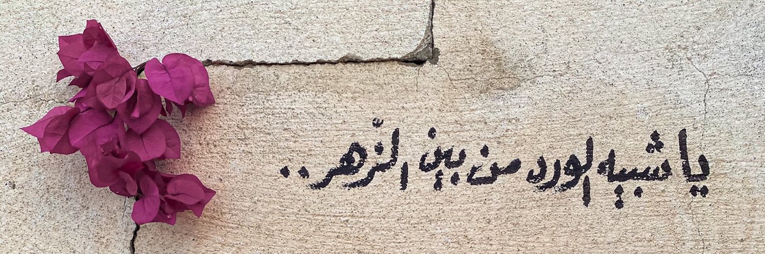 wad_96's profile banner image