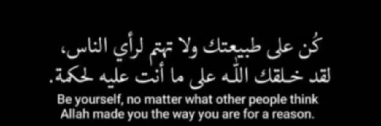 AliAlsalahii's profile banner image