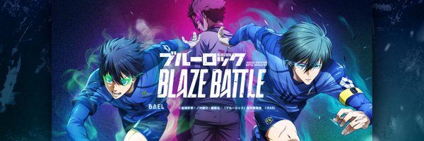 BLUELOCK_BLAZE Profile Banner