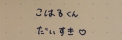 ののの@りん banner