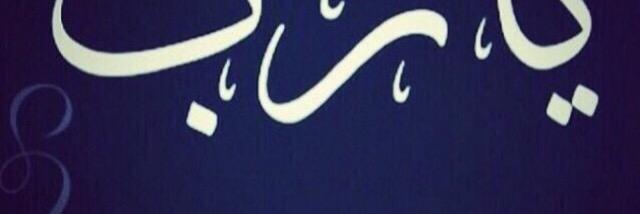 Ali0262's profile banner image