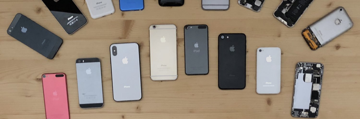 Always Apple FTD banner