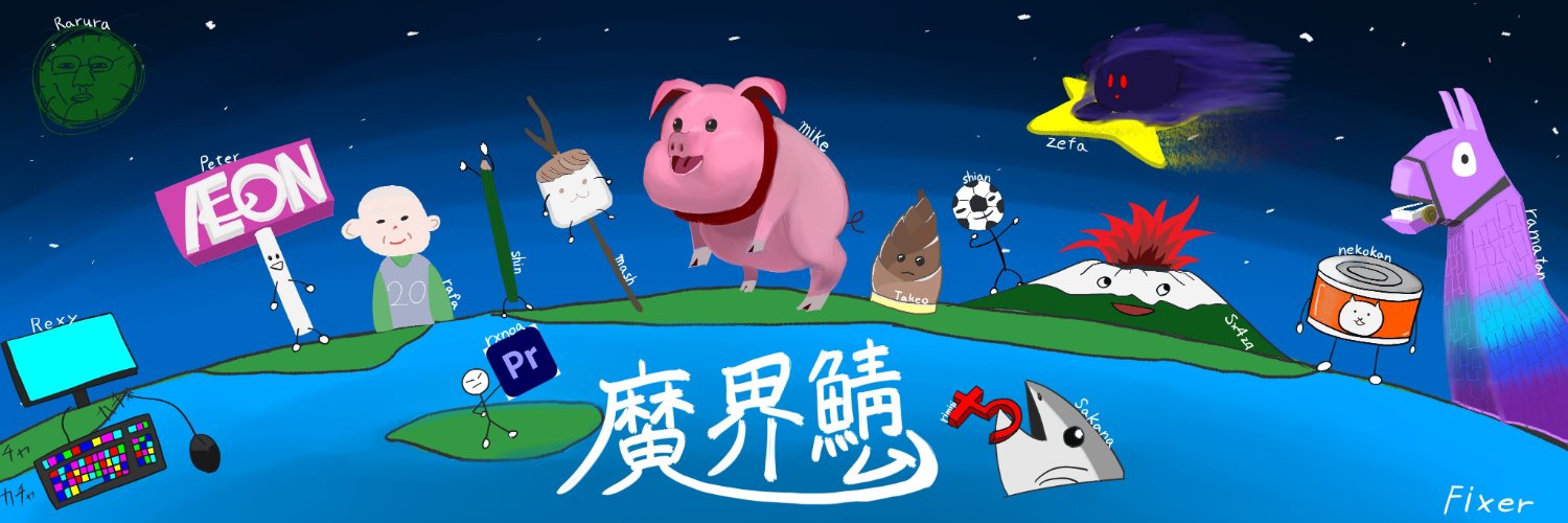 らまたん banner