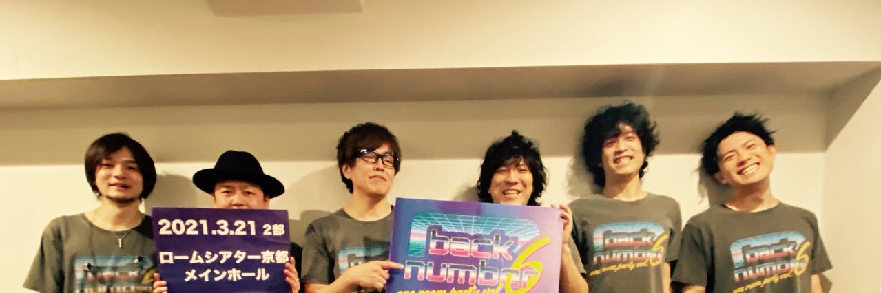 uronbn's profile banner image