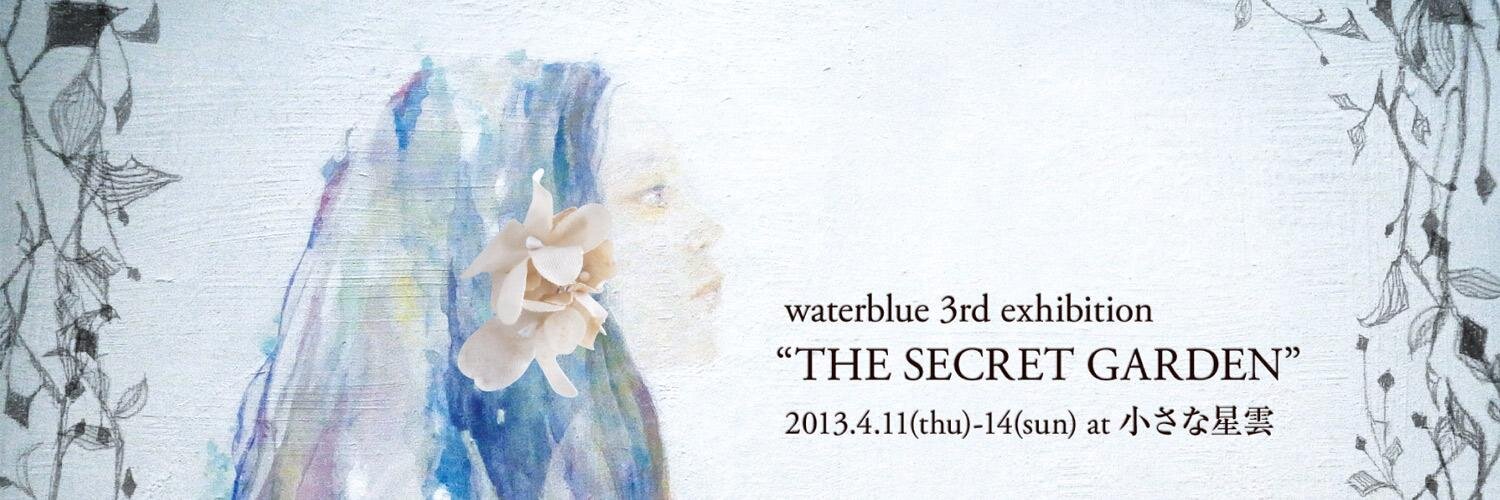 waterblue profile