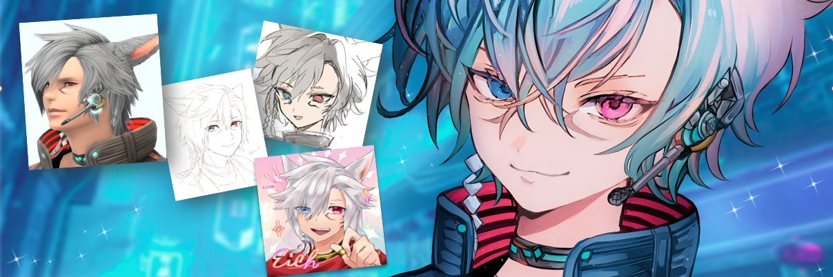 エイチ's banner