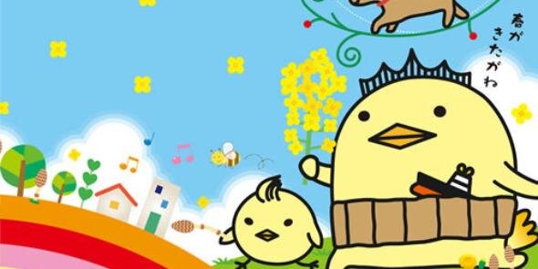 ciwawan_love's profile banner image