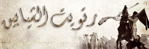 SHAIBANI_511's profile banner image