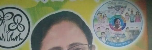 DEBASHISTHAITC's profile banner image