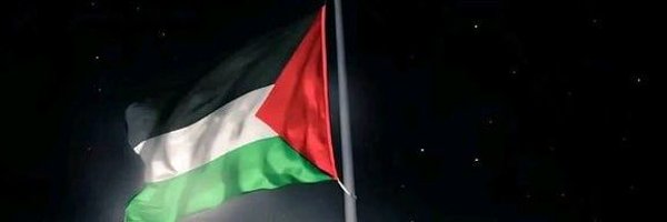 🇵🇸 عاشق القدس 🇵🇸 Profile Banner