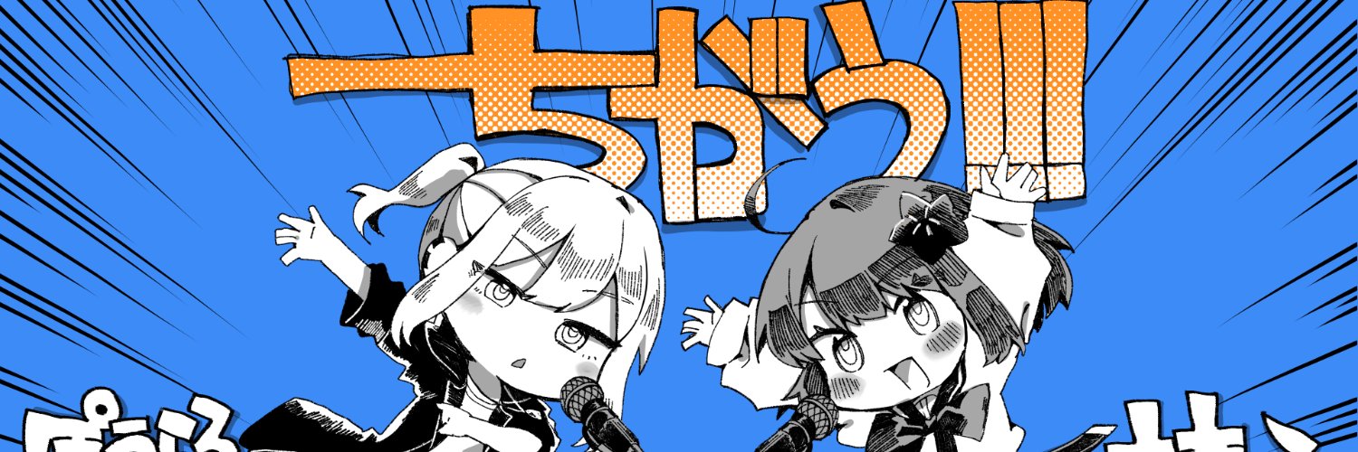 ぽんらるさん banner