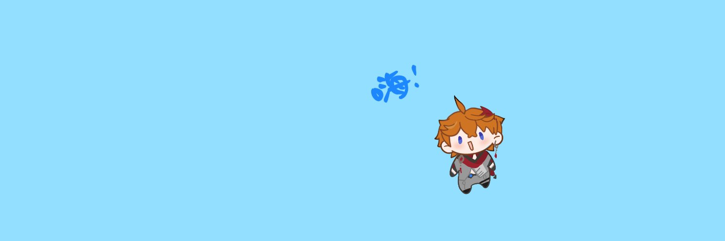 橘's banner