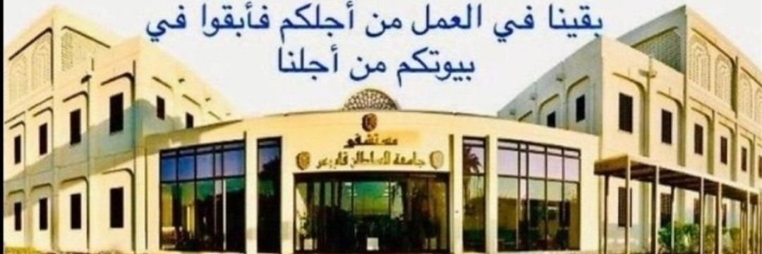 fahadhalk's profile banner image