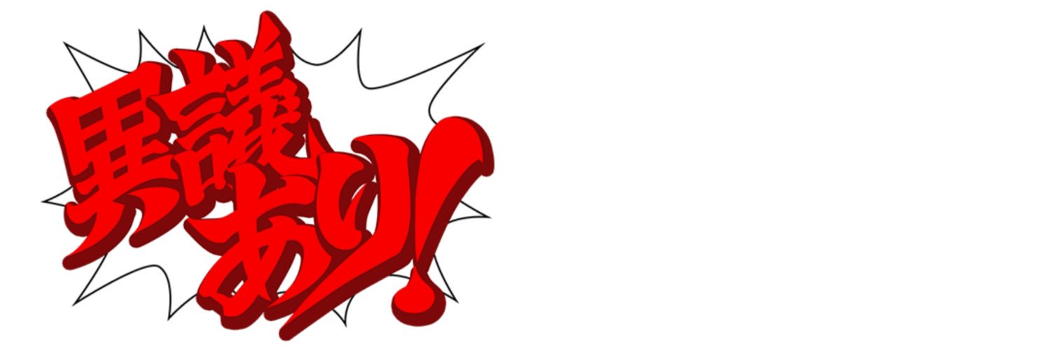 ひすい banner