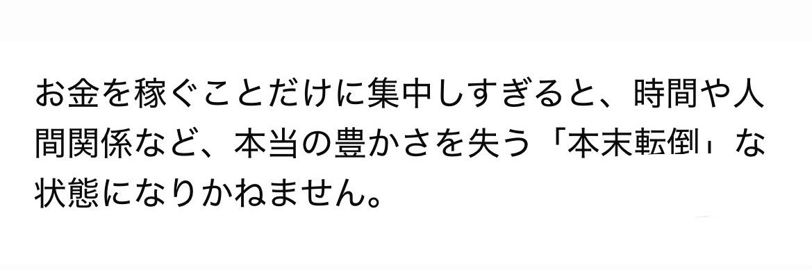 な banner